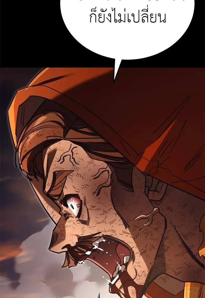 Reincarnation Path of The Underworld King ยอมรา ผู้พิพากษาจากนรก ตอนที่ 67 หน้า 77