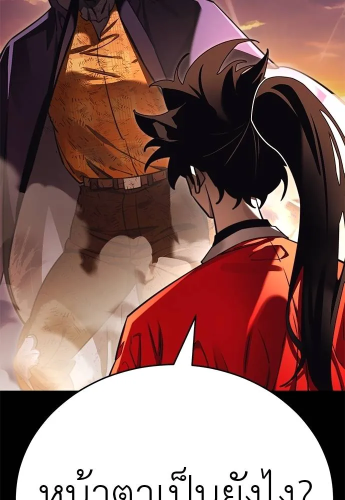 Reincarnation Path of The Underworld King ยอมรา ผู้พิพากษาจากนรก ตอนที่ 67 หน้า 101