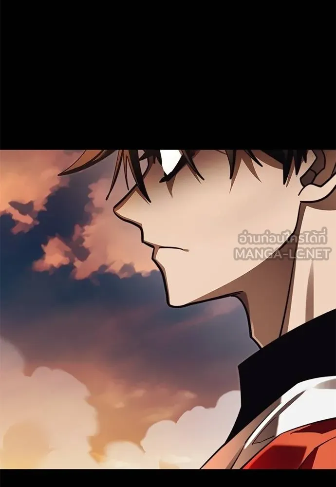 Reincarnation Path of The Underworld King ยอมรา ผู้พิพากษาจากนรก ตอนที่ 67 หน้า 108