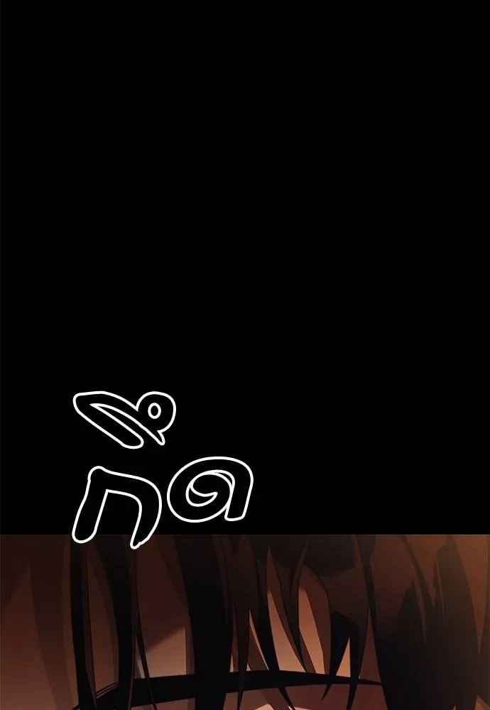 Reincarnation Path of The Underworld King ยอมรา ผู้พิพากษาจากนรก ตอนที่ 67 หน้า 113