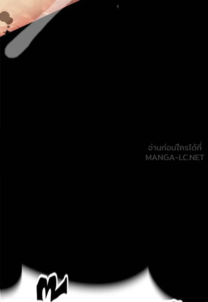 Reincarnation Path of The Underworld King ยอมรา ผู้พิพากษาจากนรก ตอนที่ 67 หน้า 144