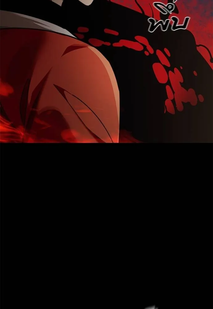 Reincarnation Path of The Underworld King ยอมรา ผู้พิพากษาจากนรก ตอนที่ 67 หน้า 151