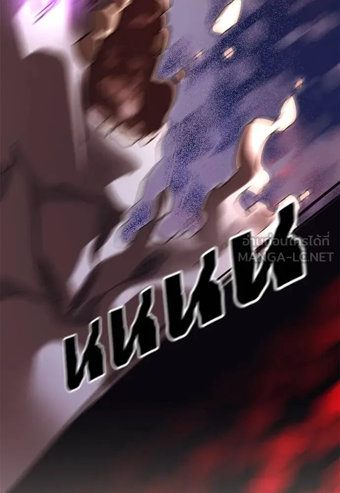 Reincarnation Path of The Underworld King ยอมรา ผู้พิพากษาจากนรก ตอนที่ 67 หน้า 159