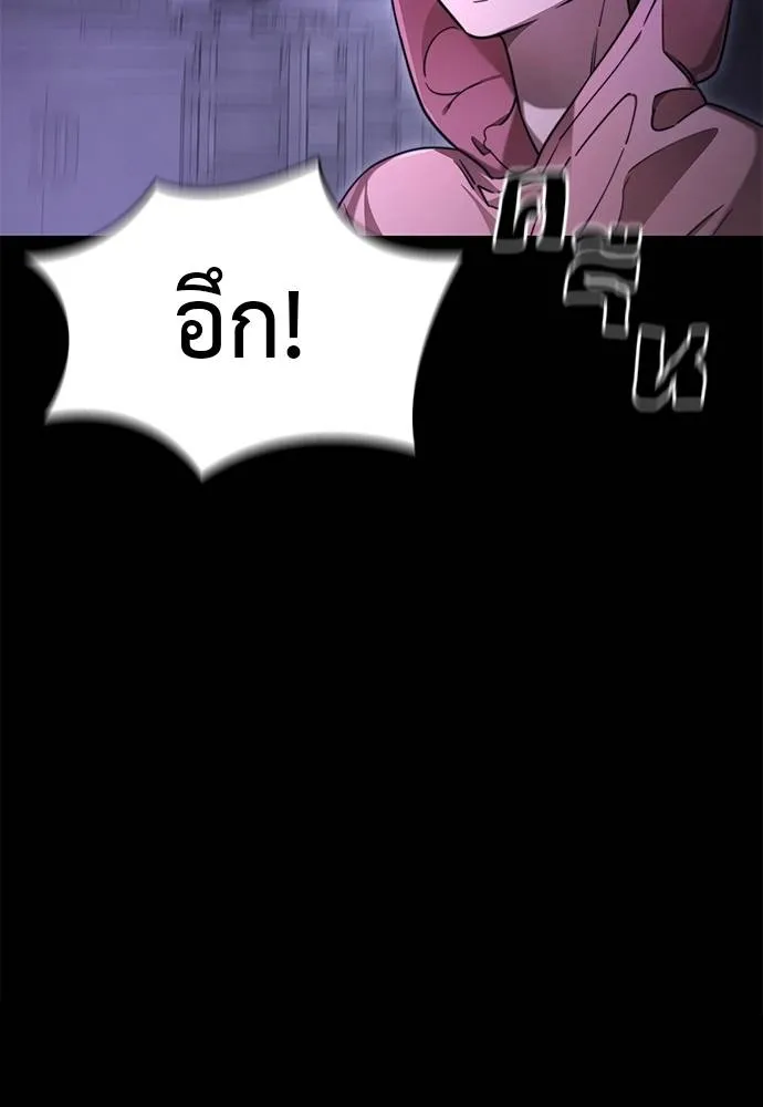 Reincarnation Path of The Underworld King ยอมรา ผู้พิพากษาจากนรก ตอนที่ 68 หน้า 10