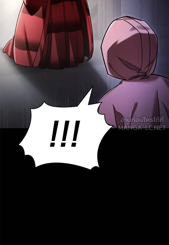 Reincarnation Path of The Underworld King ยอมรา ผู้พิพากษาจากนรก ตอนที่ 68 หน้า 12
