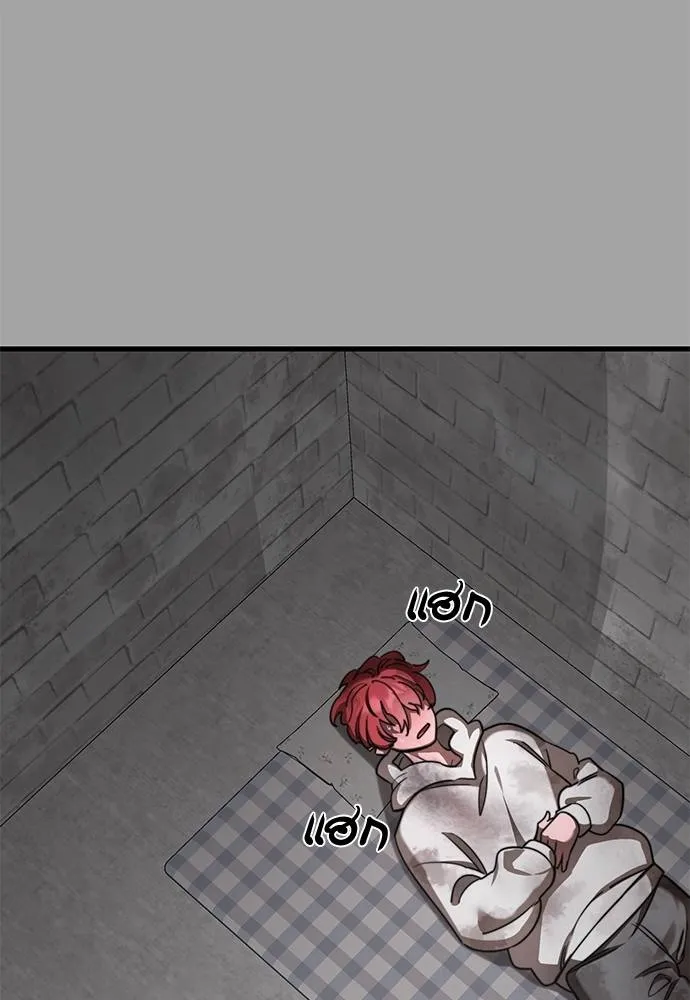 Reincarnation Path of The Underworld King ยอมรา ผู้พิพากษาจากนรก ตอนที่ 68 หน้า 55