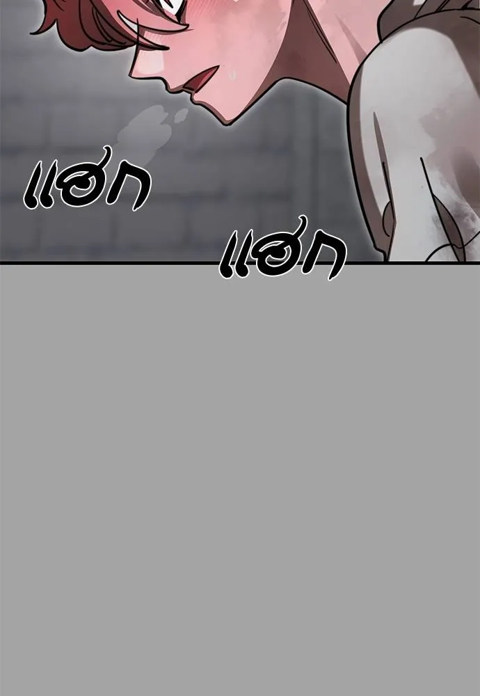 Reincarnation Path of The Underworld King ยอมรา ผู้พิพากษาจากนรก ตอนที่ 68 หน้า 61