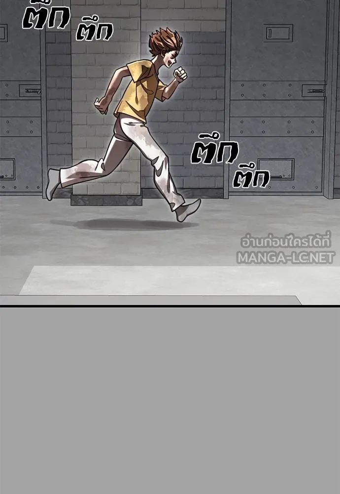 Reincarnation Path of The Underworld King ยอมรา ผู้พิพากษาจากนรก ตอนที่ 68 หน้า 99