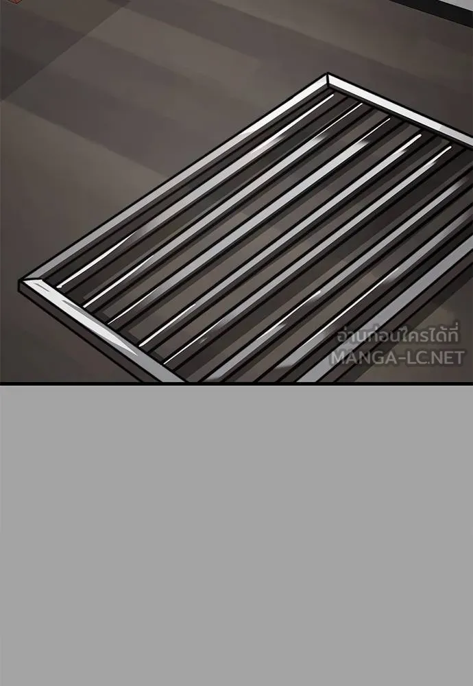 Reincarnation Path of The Underworld King ยอมรา ผู้พิพากษาจากนรก ตอนที่ 68 หน้า 105