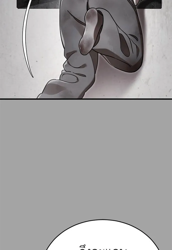 Reincarnation Path of The Underworld King ยอมรา ผู้พิพากษาจากนรก ตอนที่ 68 หน้า 107