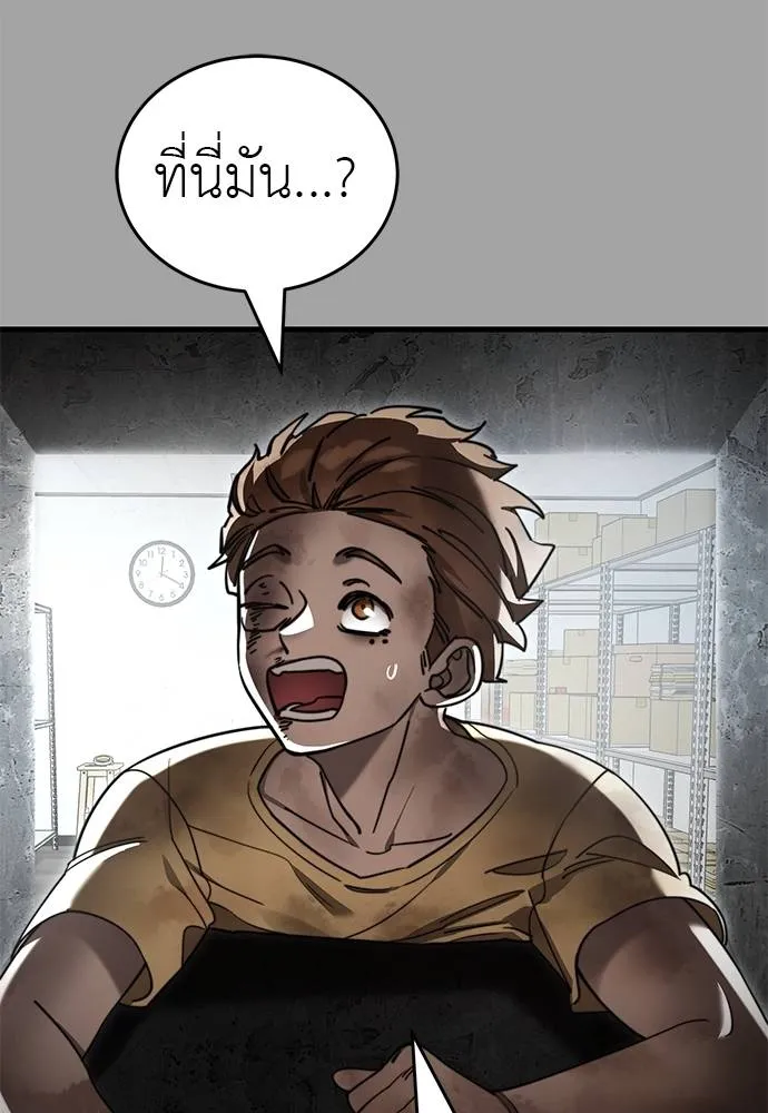 Reincarnation Path of The Underworld King ยอมรา ผู้พิพากษาจากนรก ตอนที่ 68 หน้า 116