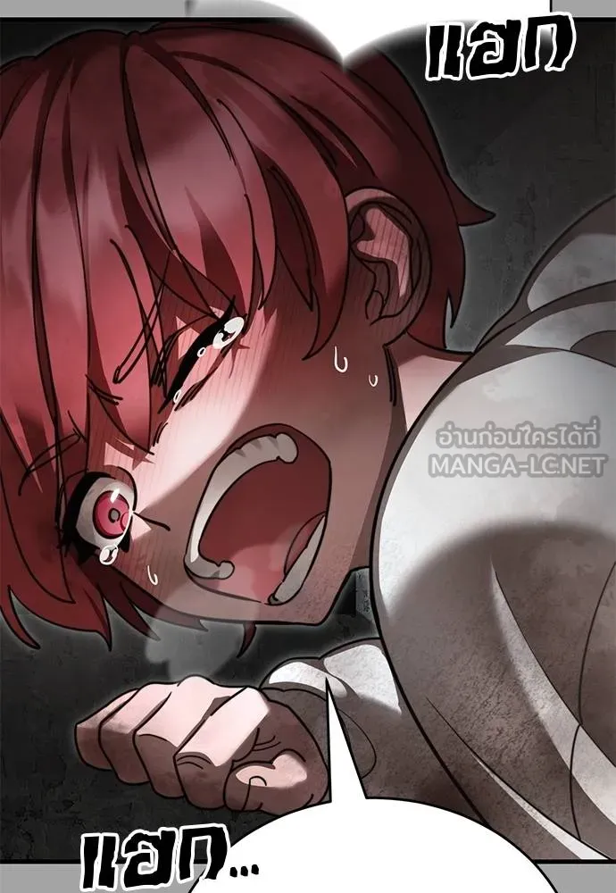 Reincarnation Path of The Underworld King ยอมรา ผู้พิพากษาจากนรก ตอนที่ 68 หน้า 141