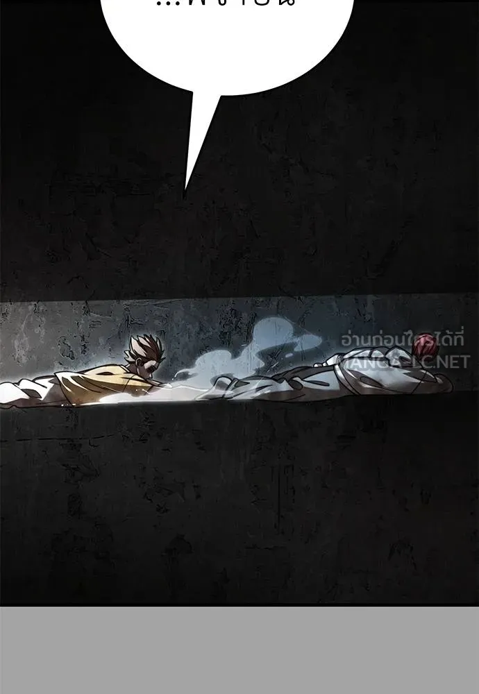 Reincarnation Path of The Underworld King ยอมรา ผู้พิพากษาจากนรก ตอนที่ 68 หน้า 156