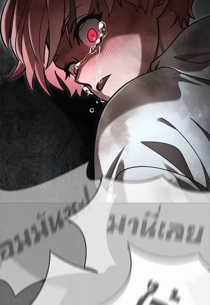 Reincarnation Path of The Underworld King ยอมรา ผู้พิพากษาจากนรก ตอนที่ 68 หน้า 166