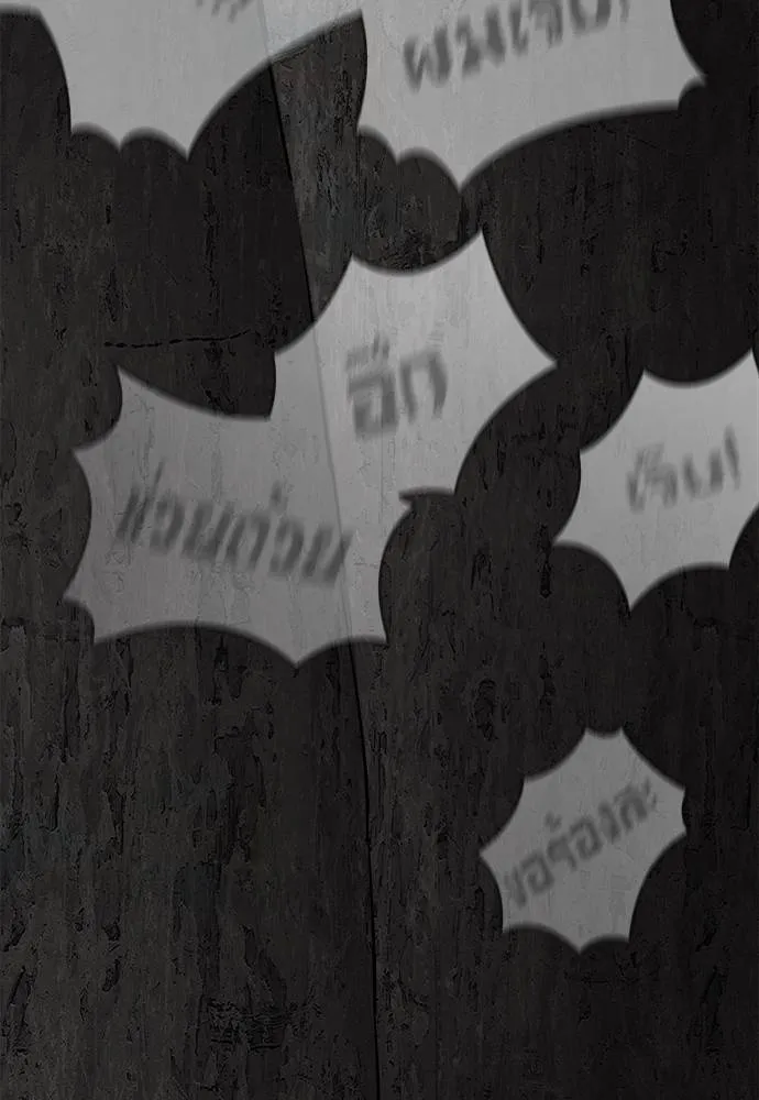 Reincarnation Path of The Underworld King ยอมรา ผู้พิพากษาจากนรก ตอนที่ 68 หน้า 169