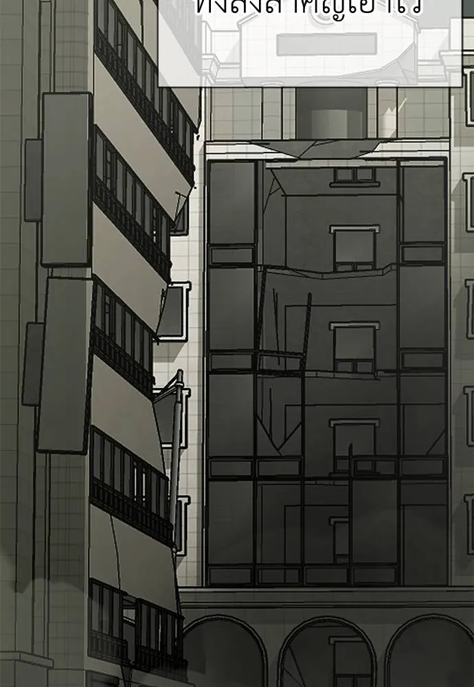 Reincarnation Path of The Underworld King ยอมรา ผู้พิพากษาจากนรก ตอนที่ 68 หน้า 173