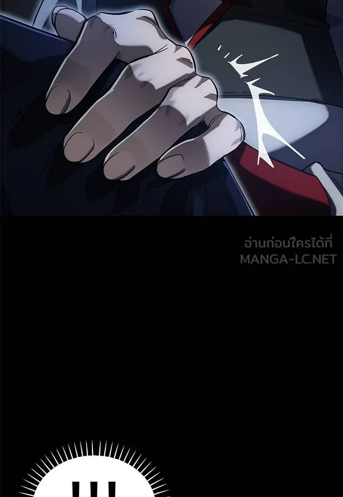 Reincarnation Path of The Underworld King ยอมรา ผู้พิพากษาจากนรก ตอนที่ 89 หน้า 4