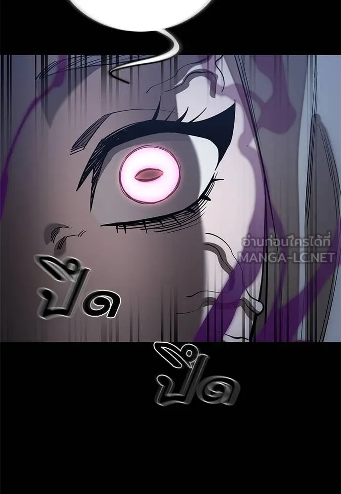 Reincarnation Path of The Underworld King ยอมรา ผู้พิพากษาจากนรก ตอนที่ 89 หน้า 10