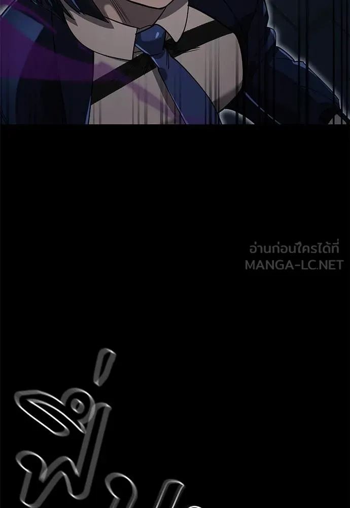 Reincarnation Path of The Underworld King ยอมรา ผู้พิพากษาจากนรก ตอนที่ 89 หน้า 12