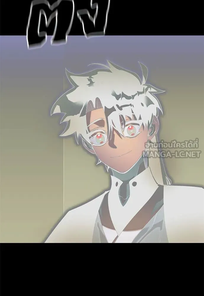Reincarnation Path of The Underworld King ยอมรา ผู้พิพากษาจากนรก ตอนที่ 89 หน้า 32