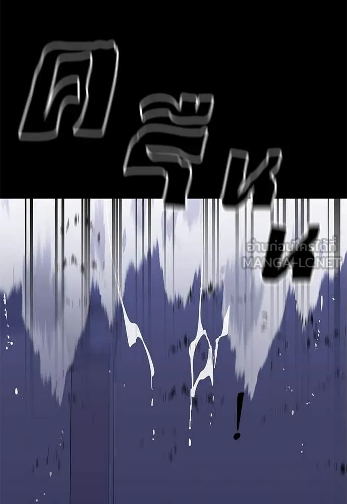 Reincarnation Path of The Underworld King ยอมรา ผู้พิพากษาจากนรก ตอนที่ 89 หน้า 33