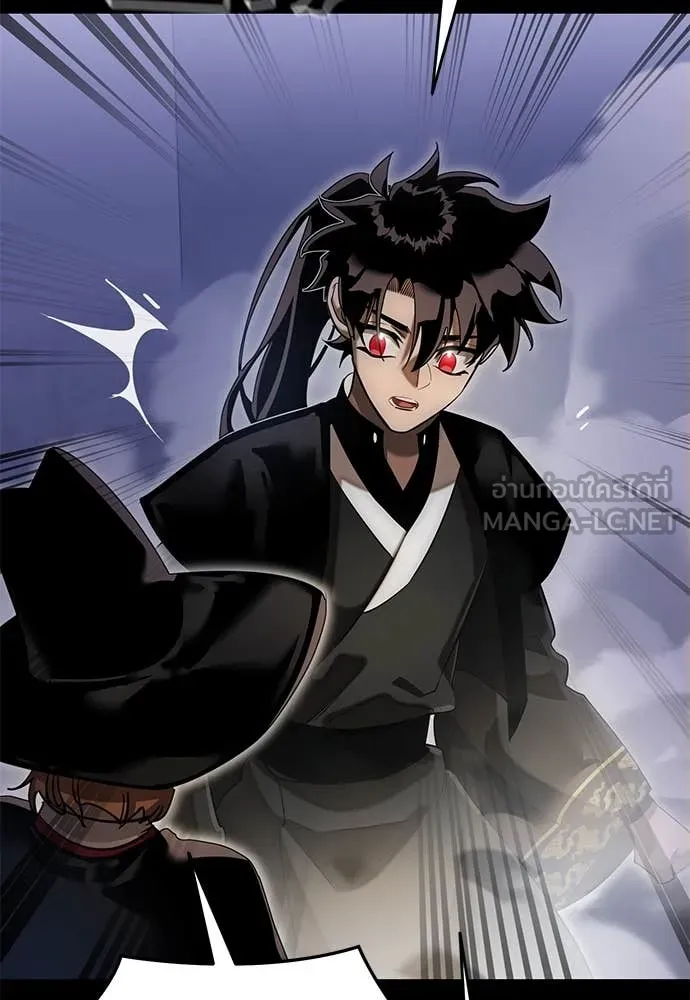 Reincarnation Path of The Underworld King ยอมรา ผู้พิพากษาจากนรก ตอนที่ 89 หน้า 41