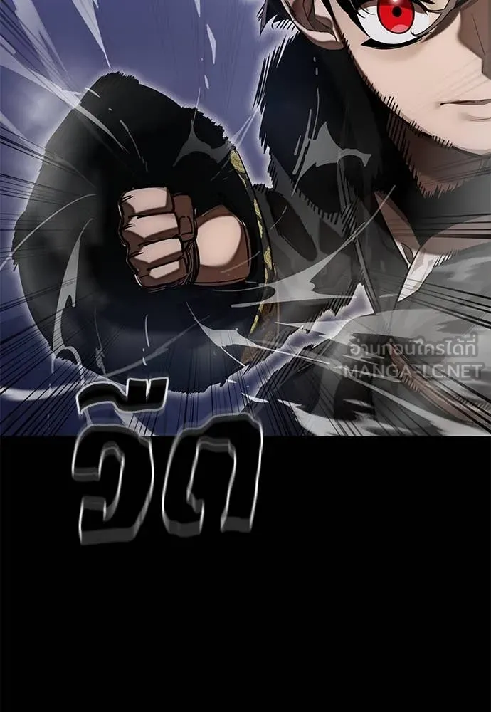 Reincarnation Path of The Underworld King ยอมรา ผู้พิพากษาจากนรก ตอนที่ 89 หน้า 62