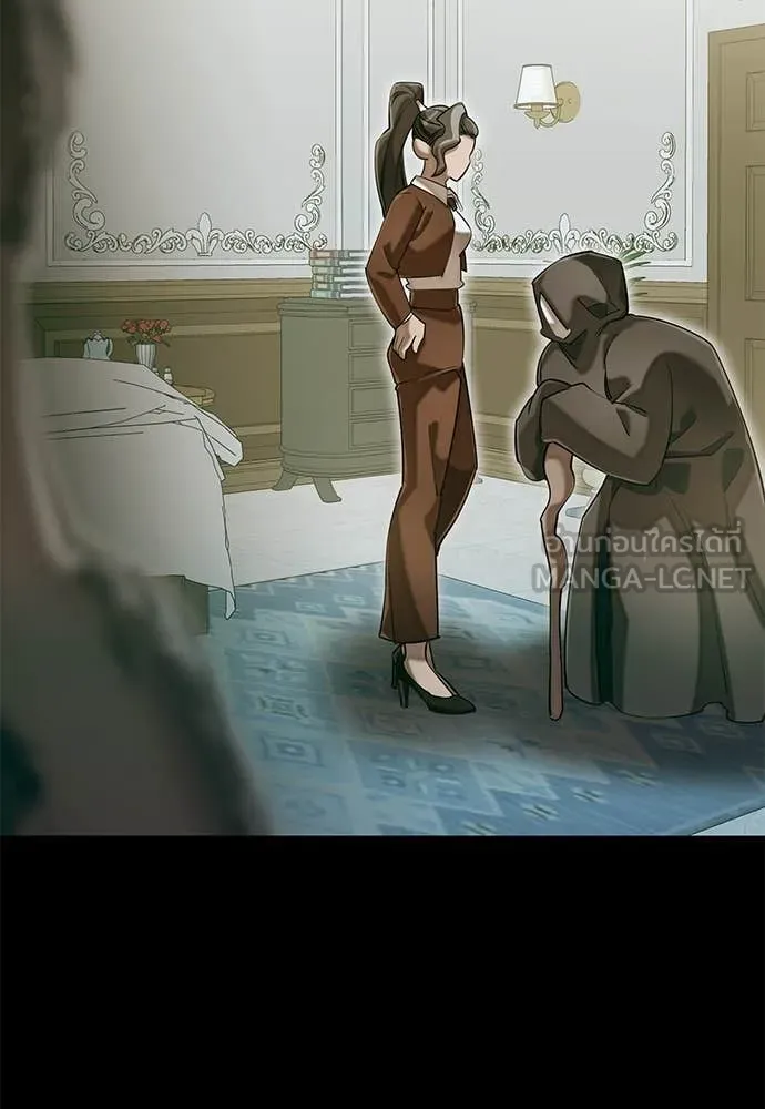 Reincarnation Path of The Underworld King ยอมรา ผู้พิพากษาจากนรก ตอนที่ 89 หน้า 66