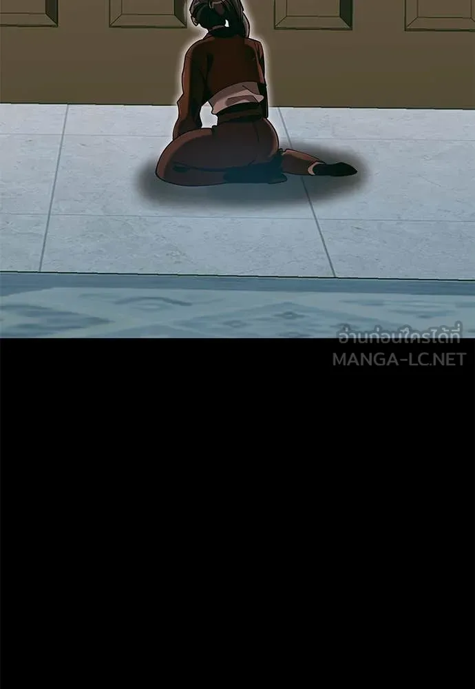 Reincarnation Path of The Underworld King ยอมรา ผู้พิพากษาจากนรก ตอนที่ 89 หน้า 94