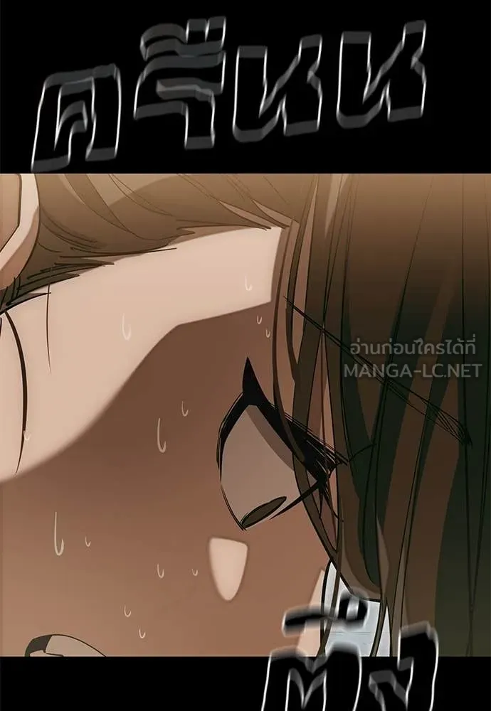 Reincarnation Path of The Underworld King ยอมรา ผู้พิพากษาจากนรก ตอนที่ 89 หน้า 99