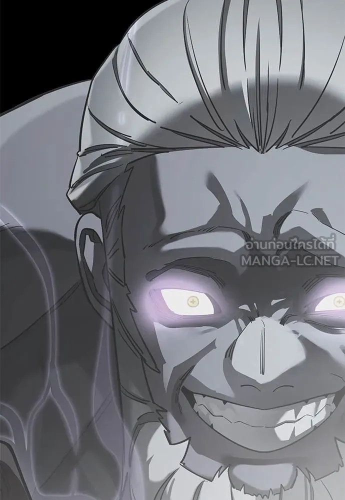 Reincarnation Path of The Underworld King ยอมรา ผู้พิพากษาจากนรก ตอนที่ 89 หน้า 110