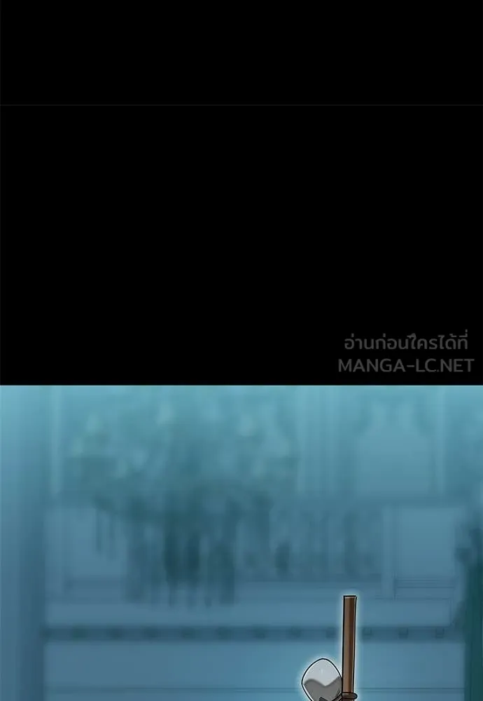 Reincarnation Path of The Underworld King ยอมรา ผู้พิพากษาจากนรก ตอนที่ 89 หน้า 116