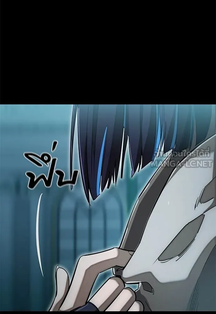 Reincarnation Path of The Underworld King ยอมรา ผู้พิพากษาจากนรก ตอนที่ 89 หน้า 118