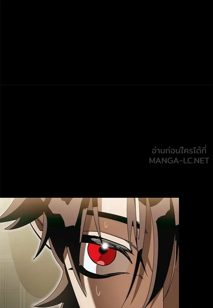 Reincarnation Path of The Underworld King ยอมรา ผู้พิพากษาจากนรก ตอนที่ 89 หน้า 125