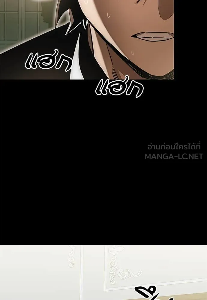 Reincarnation Path of The Underworld King ยอมรา ผู้พิพากษาจากนรก ตอนที่ 89 หน้า 126