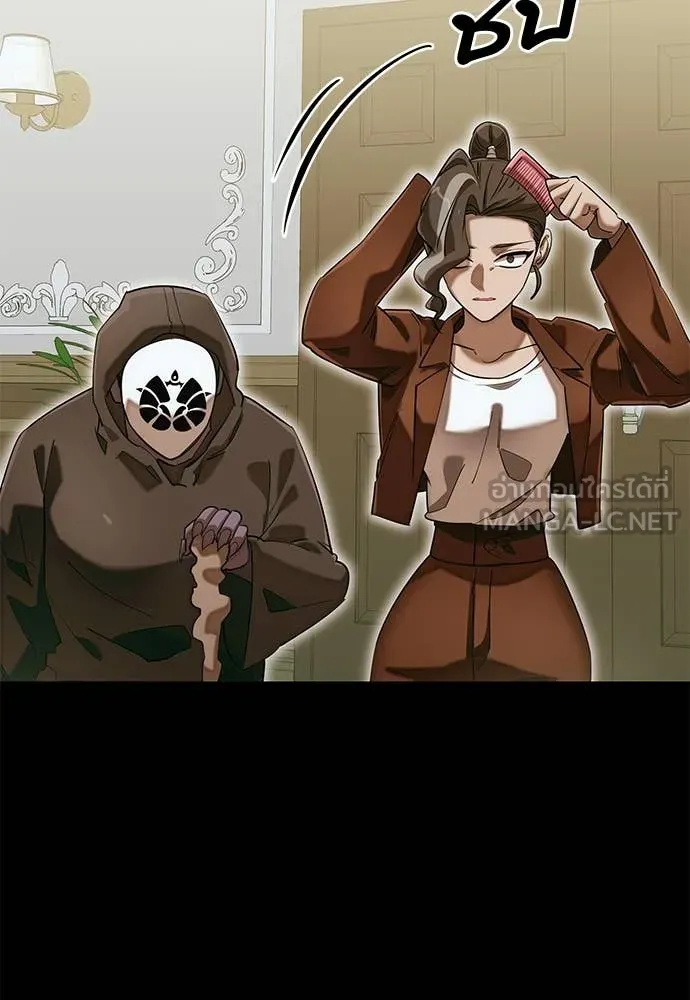 Reincarnation Path of The Underworld King ยอมรา ผู้พิพากษาจากนรก ตอนที่ 89 หน้า 127