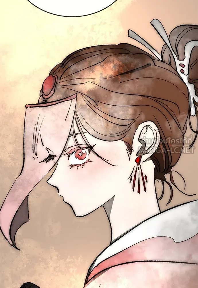 Reincarnation Path of The Underworld King ยอมรา ผู้พิพากษาจากนรก ตอนที่ 104 หน้า 15