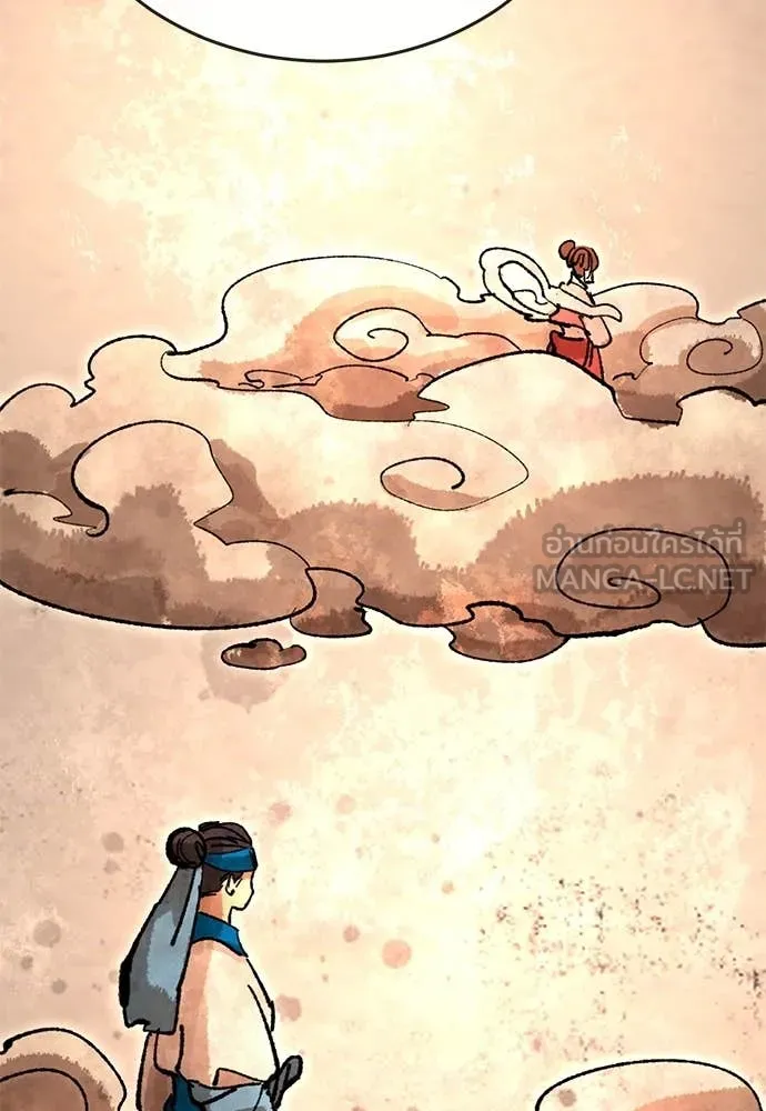 Reincarnation Path of The Underworld King ยอมรา ผู้พิพากษาจากนรก ตอนที่ 104 หน้า 18