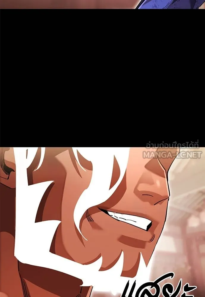 Reincarnation Path of The Underworld King ยอมรา ผู้พิพากษาจากนรก ตอนที่ 104 หน้า 21