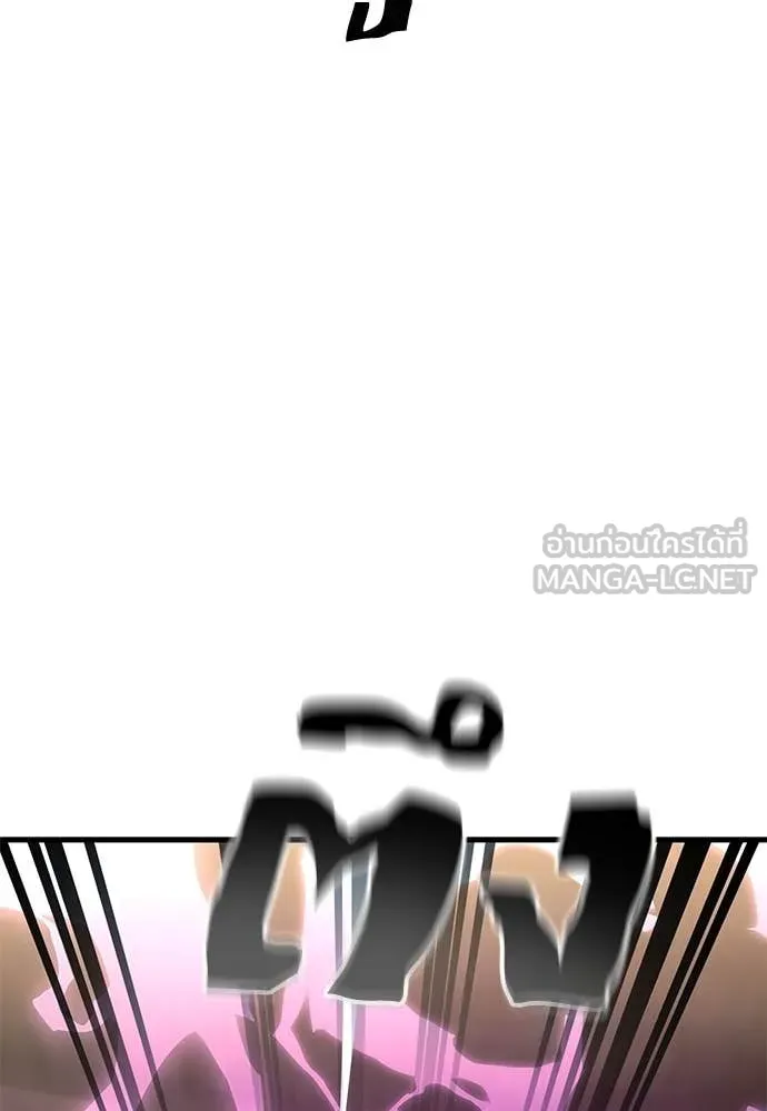Reincarnation Path of The Underworld King ยอมรา ผู้พิพากษาจากนรก ตอนที่ 104 หน้า 49