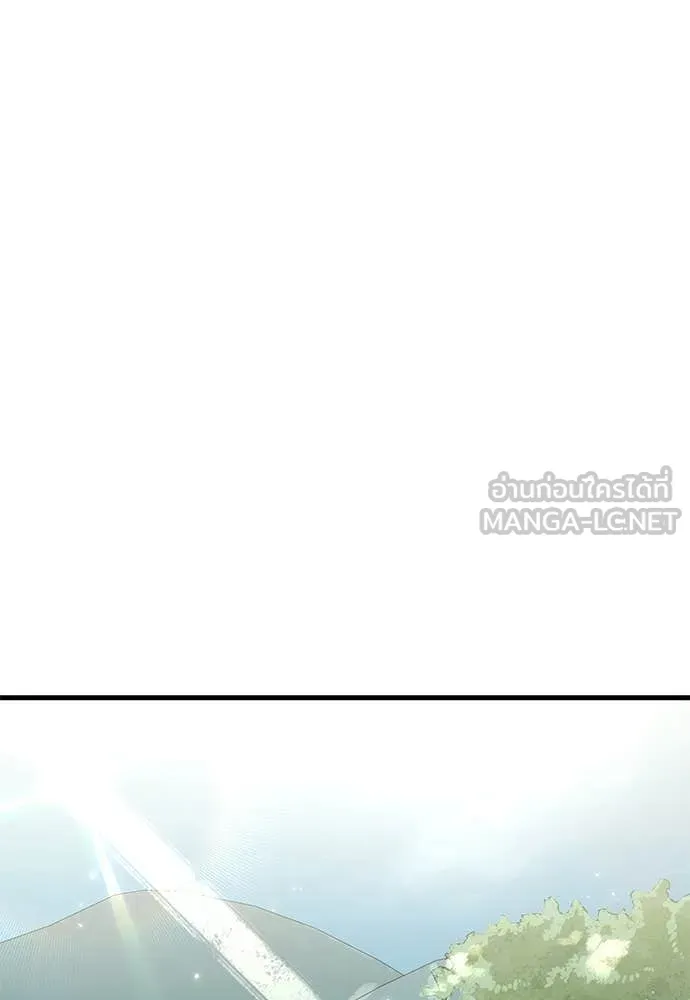 Reincarnation Path of The Underworld King ยอมรา ผู้พิพากษาจากนรก ตอนที่ 104 หน้า 58