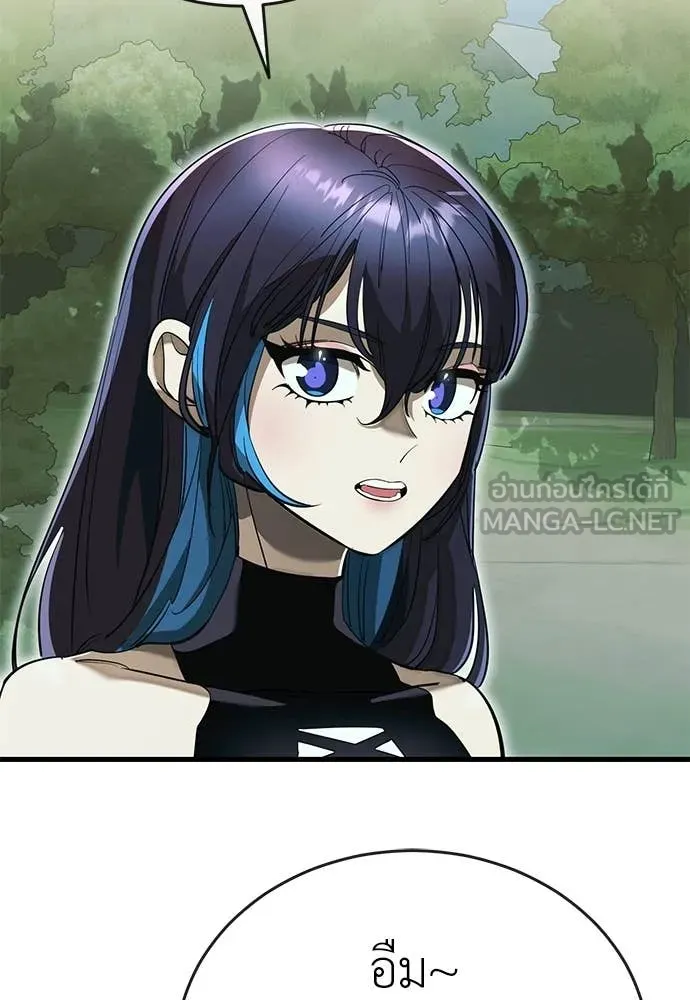 Reincarnation Path of The Underworld King ยอมรา ผู้พิพากษาจากนรก ตอนที่ 104 หน้า 60