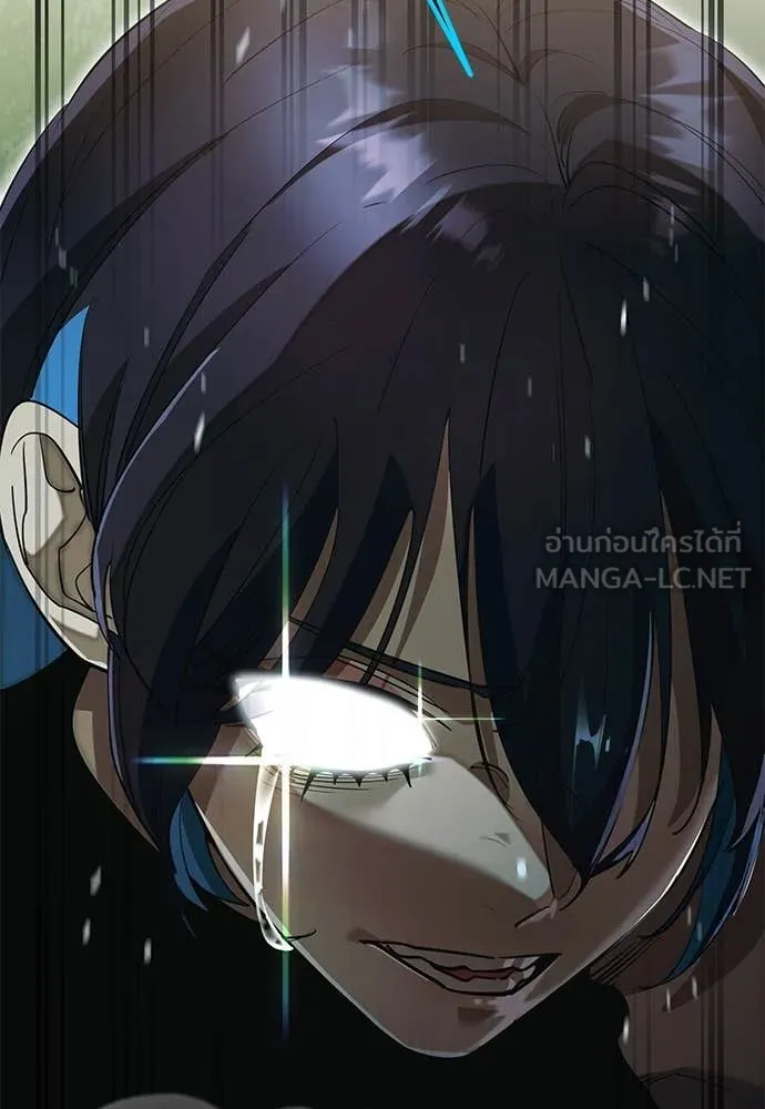 Reincarnation Path of The Underworld King ยอมรา ผู้พิพากษาจากนรก ตอนที่ 104 หน้า 81