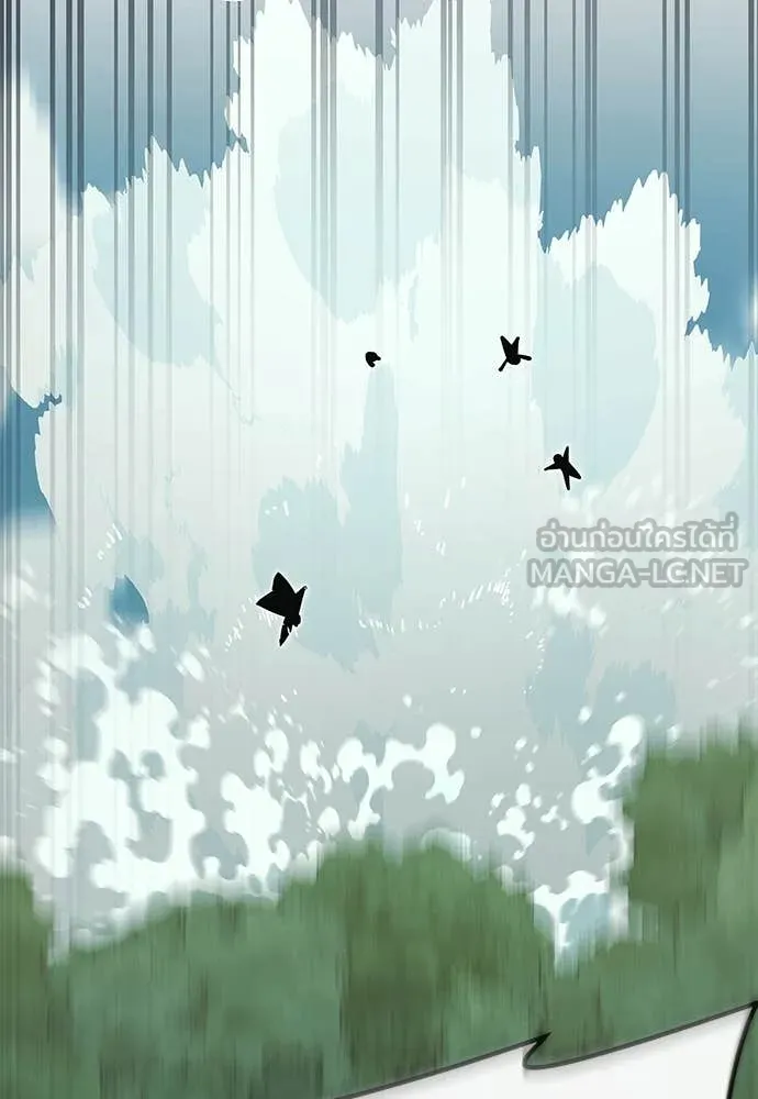 Reincarnation Path of The Underworld King ยอมรา ผู้พิพากษาจากนรก ตอนที่ 104 หน้า 83