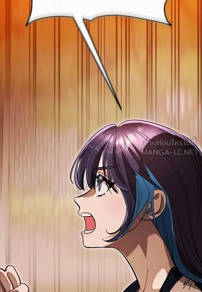 Reincarnation Path of The Underworld King ยอมรา ผู้พิพากษาจากนรก ตอนที่ 104 หน้า 109