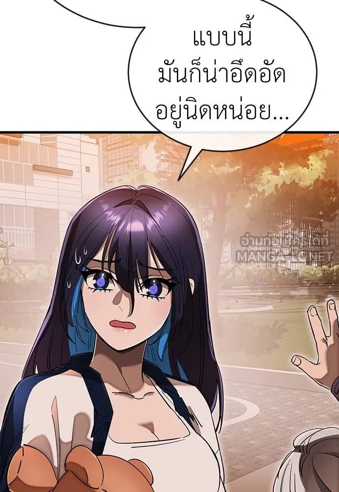 Reincarnation Path of The Underworld King ยอมรา ผู้พิพากษาจากนรก ตอนที่ 104 หน้า 125