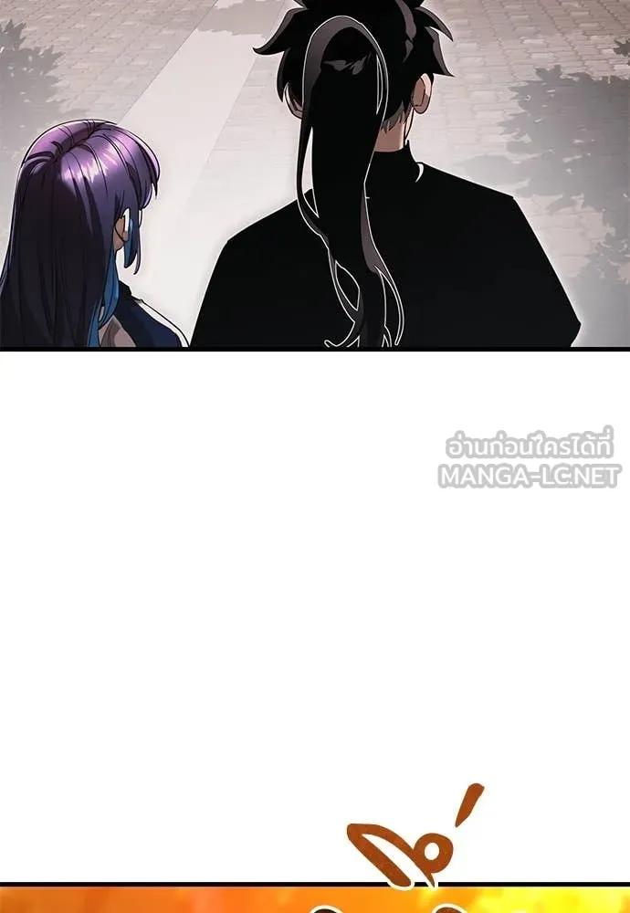 Reincarnation Path of The Underworld King ยอมรา ผู้พิพากษาจากนรก ตอนที่ 104 หน้า 138