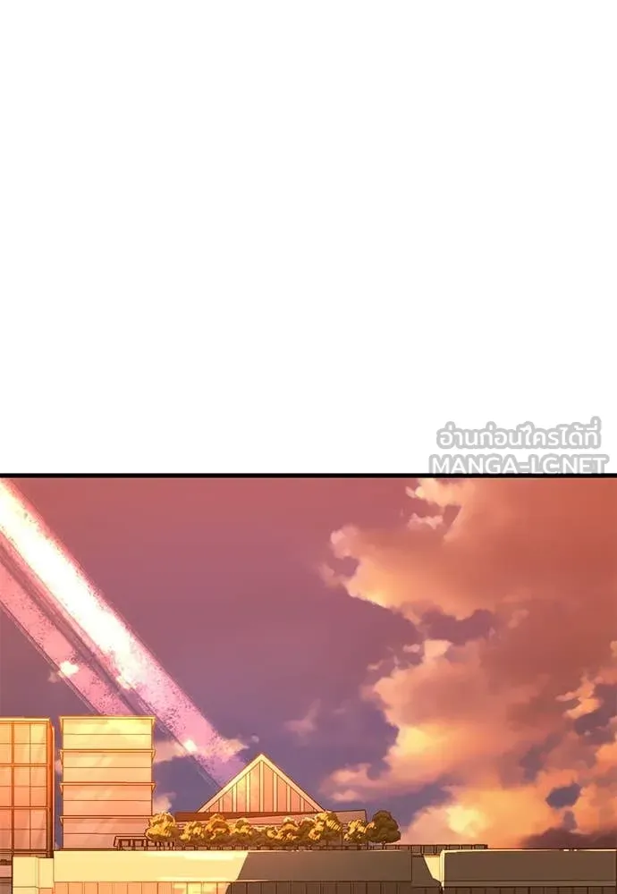 Reincarnation Path of The Underworld King ยอมรา ผู้พิพากษาจากนรก ตอนที่ 104 หน้า 184