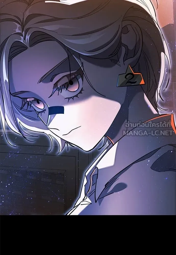 Reincarnation Path of The Underworld King ยอมรา ผู้พิพากษาจากนรก ตอนที่ 104 หน้า 196