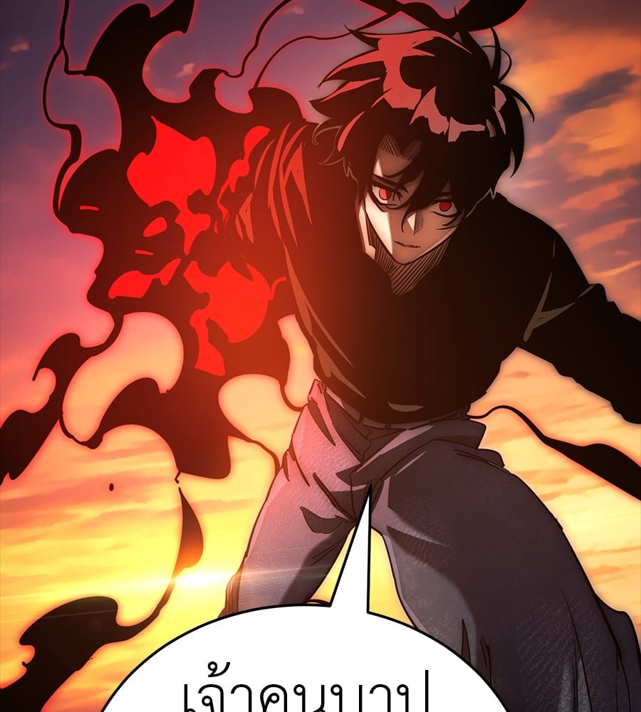 Reincarnation Path of The Underworld King ยอมรา ผู้พิพากษาจากนรก ตอนที่ 30 หน้า 106